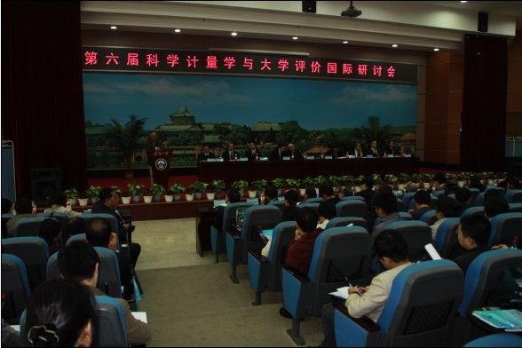 第六屆科學(xué)計(jì)量學(xué)與大學(xué)評價(jià)國際研討會