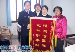 愛的延續(xù) 自貢交警支隊的“大學錄取通知書”