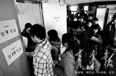“華約”聯考繼續 復旦自主招生方案將出