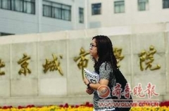 碩士點非專為民校而設 民校只是“撿了漏”？