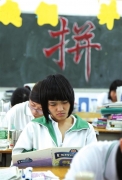 中高考備戰全面打響 專家支招兒復習規劃