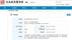 中國能源大學明確為教育部部屬高校，山東省配合籌建