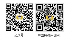 2019-2020年中國一般大學競爭力排行榜(300強)
