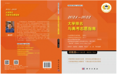 院校篇（15）：華中地區師范類院校高考錄取分數線及院校實力大盤點