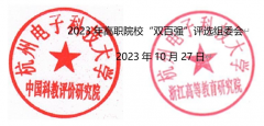 最新！關于在全國高職院校中開展“產教融合100強”和“創新創業100強”雙百強評選的通知