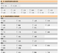 2012托福考試時(shí)間已放 搶考位大戰(zhàn)即將開始