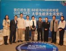中國人民大學站：大學生經(jīng)濟生活變化