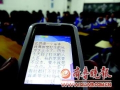 學(xué)生常與80后校長短信交流 直呼其為強哥(圖)