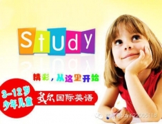 誰(shuí)會(huì)是下一個(gè)關(guān)門(mén)的國(guó)內(nèi)少兒英語(yǔ)培訓(xùn)？